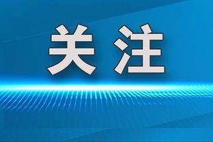 名宿：补强后腰，利物浦应从维拉签下道格拉斯-路易斯